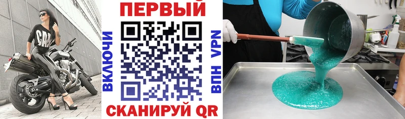 Amphetamine 97% Нововоронеж