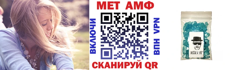 Купить  Нововоронеж  Амфетамин 98% 