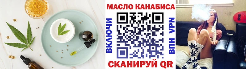 Купить закладки Нововоронеж Cannafood конопля