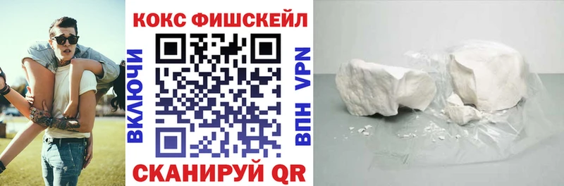 Купить  Нововоронеж  COCAIN Перу 