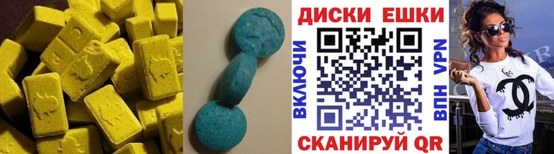 ЭКСТАЗИ 280мг  Купить  Нововоронеж 