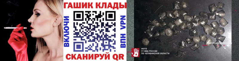 Гашиш Изолятор  Купить где  Нововоронеж 