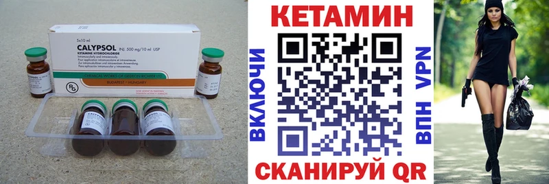 КЕТАМИН ketamine  Купить  Нововоронеж 