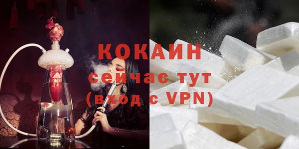 стафф Белоозёрский