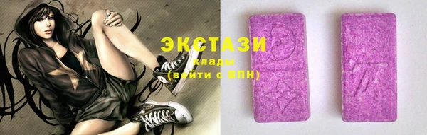 стафф Белоозёрский