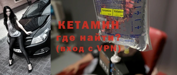 стафф Белоозёрский