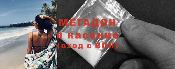 а пвп мука Армянск
