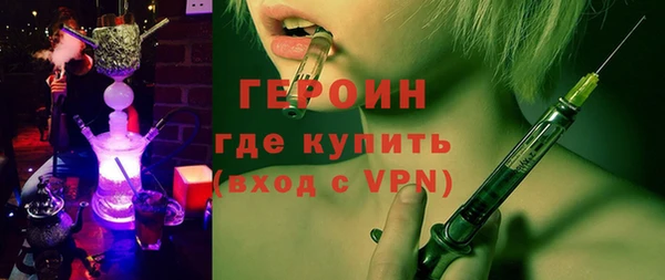 стафф Белоозёрский