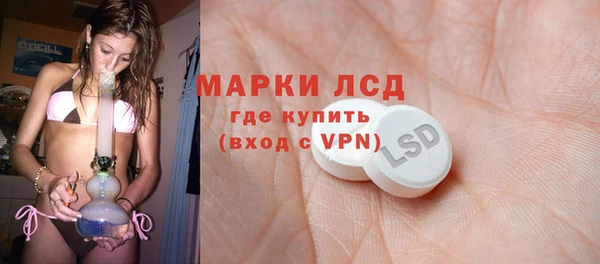 винт Беломорск