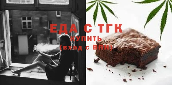 винт Беломорск