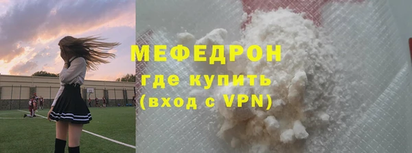 стафф Белоозёрский