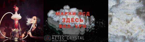 а пвп мука Белокуриха