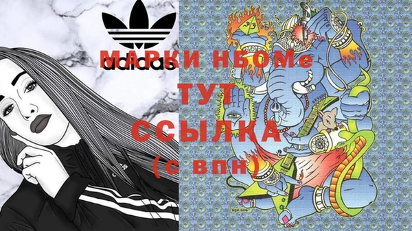 винт Беломорск