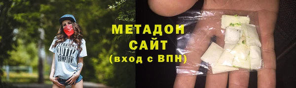 винт Беломорск