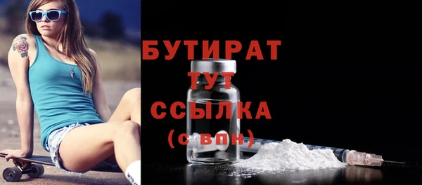 винт Беломорск