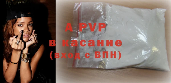 а пвп мука Белокуриха