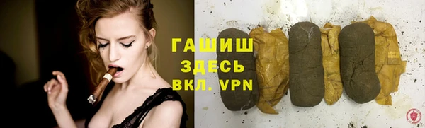 винт Беломорск