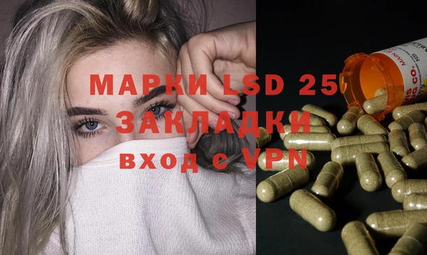 стафф Белоозёрский