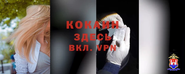 винт Беломорск