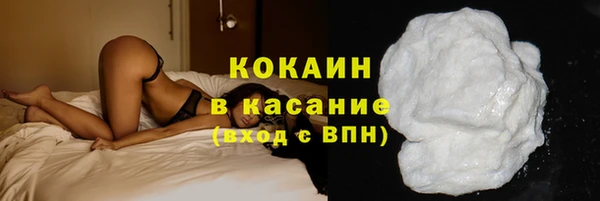 винт Беломорск