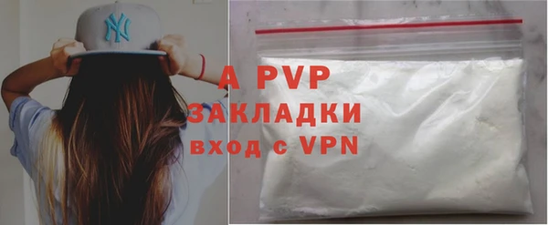 а пвп мука Белокуриха