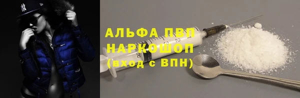стафф Белоозёрский