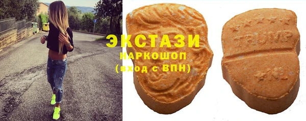 стафф Белоозёрский