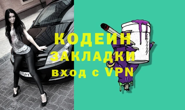 винт Беломорск