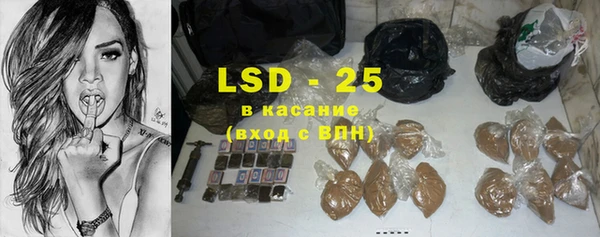 стафф Белоозёрский