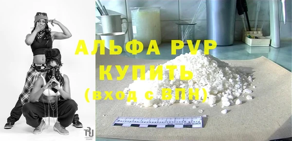стафф Белоозёрский