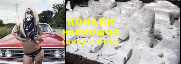 стафф Белоозёрский