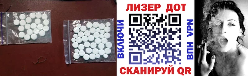 Купить закладки  Нововоронеж  ЛСД экстази кислота 