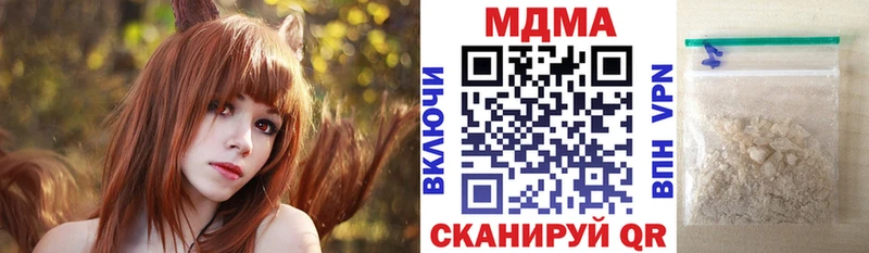 Купить где  Нововоронеж  МДМА Molly 