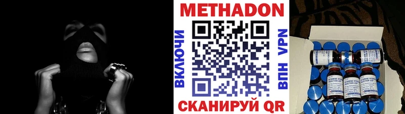 Купить закладки  Нововоронеж  Метадон белоснежный 