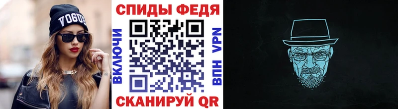 МЕТАМФЕТАМИН кристалл  Купить  Нововоронеж 