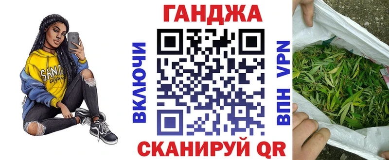 Бошки Шишки марихуана  Купить закладки  Нововоронеж 